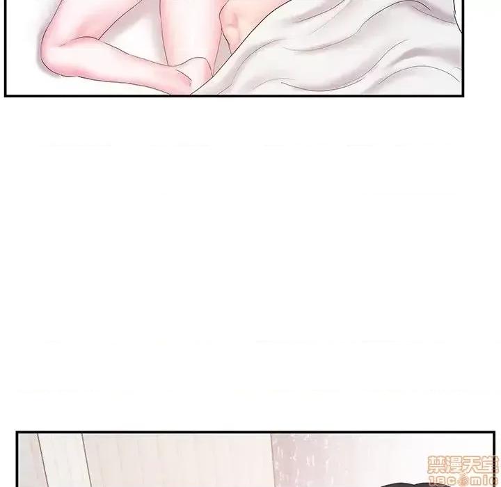 家中有个小姨子 家中有个小姨子 19 第41页