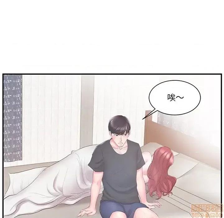 家中有个小姨子 家中有个小姨子 19 第43页