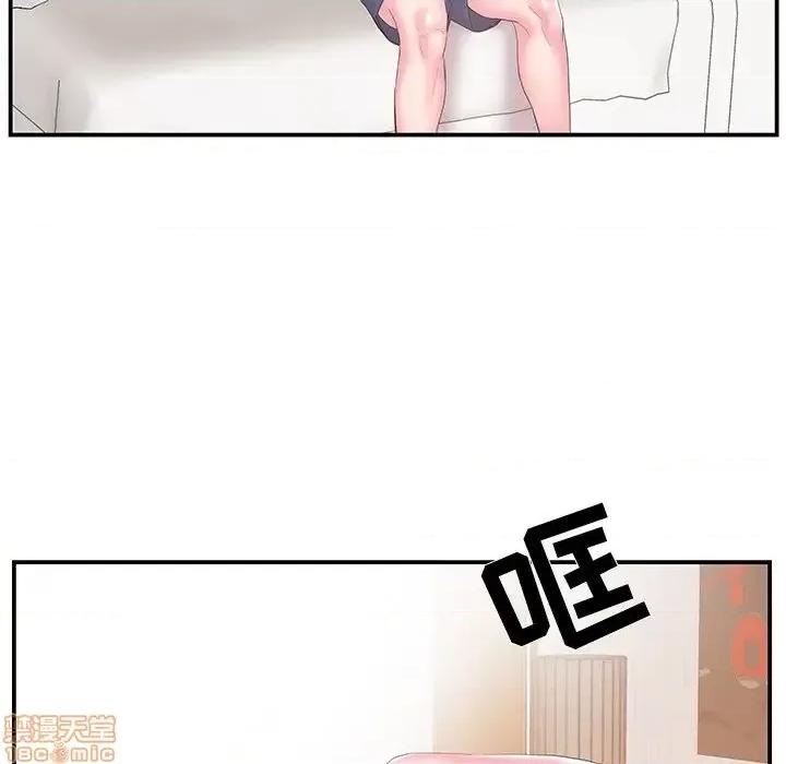 家中有个小姨子 家中有个小姨子 19 第44页