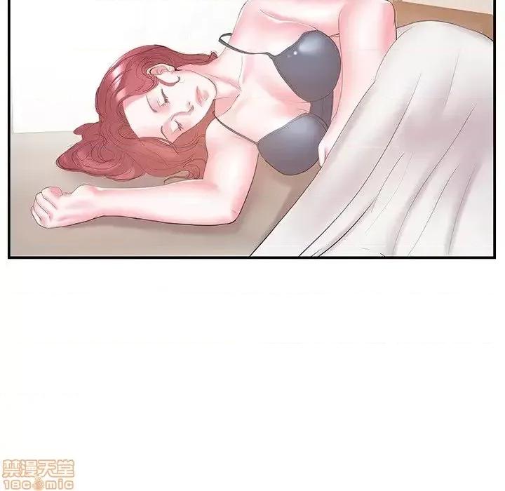 家中有个小姨子 家中有个小姨子 19 第45页