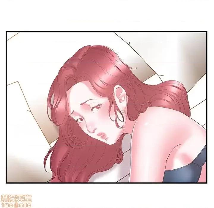 家中有个小姨子 家中有个小姨子 19 第46页