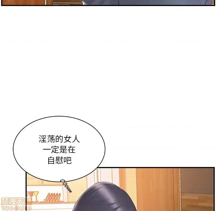家中有个小姨子 家中有个小姨子 19 第51页