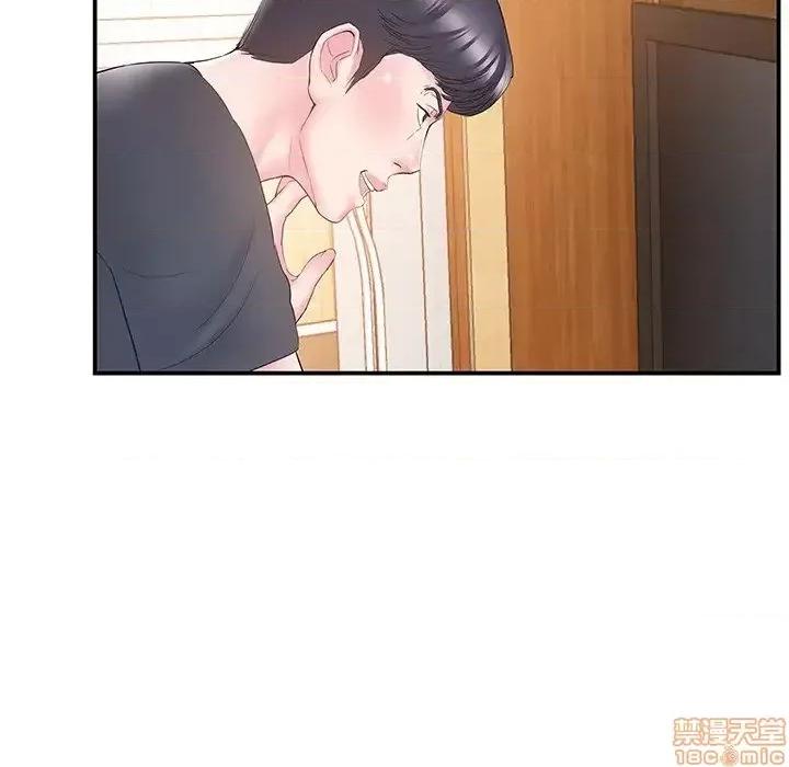 家中有个小姨子 家中有个小姨子 19 第52页