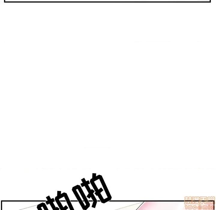 家中有个小姨子 家中有个小姨子 19 第54页