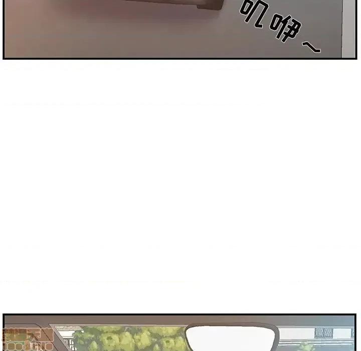 家中有个小姨子 家中有个小姨子 19 第79页