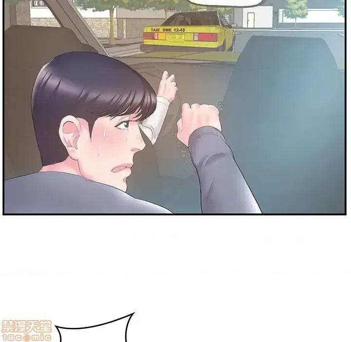 家中有个小姨子 家中有个小姨子 19 第80页
