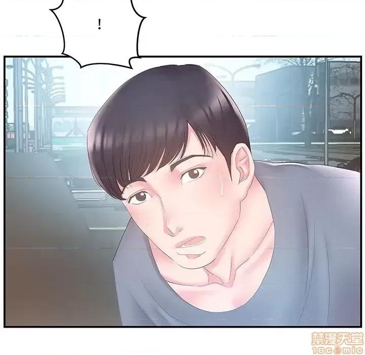 家中有个小姨子 家中有个小姨子 19 第81页
