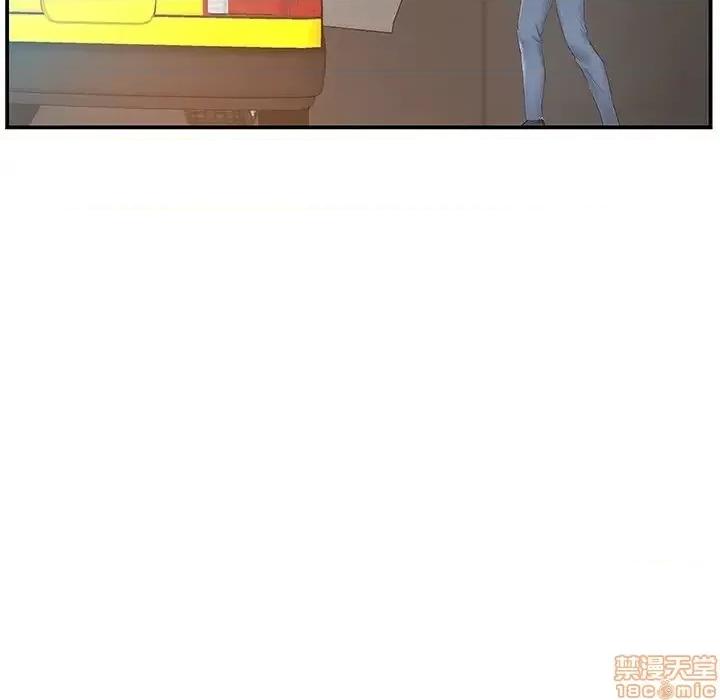 家中有个小姨子 家中有个小姨子 19 第83页