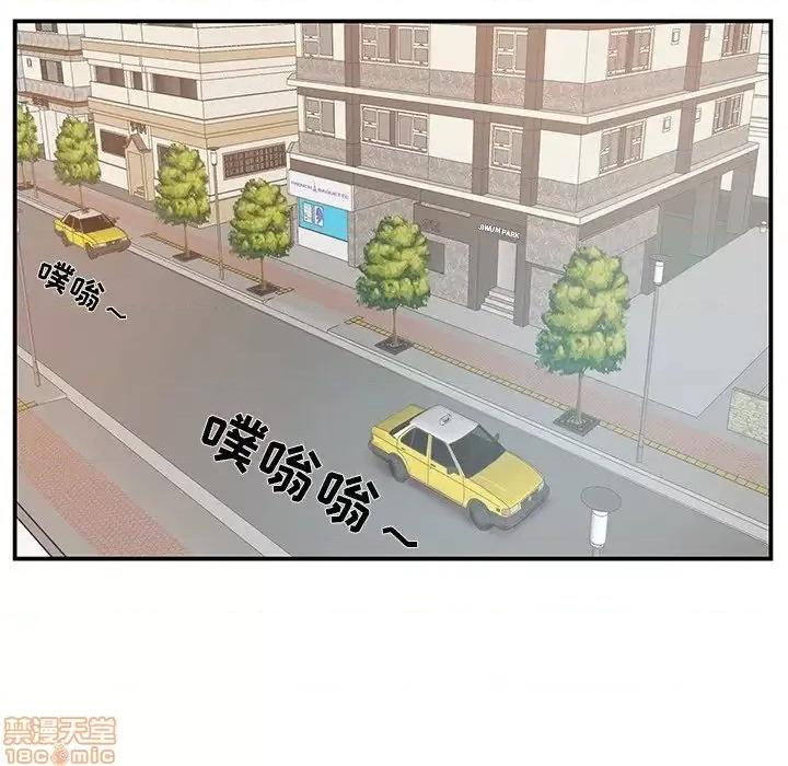 家中有个小姨子 家中有个小姨子 19 第84页