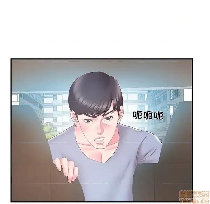 家中有个小姨子 家中有个小姨子 19 第85页