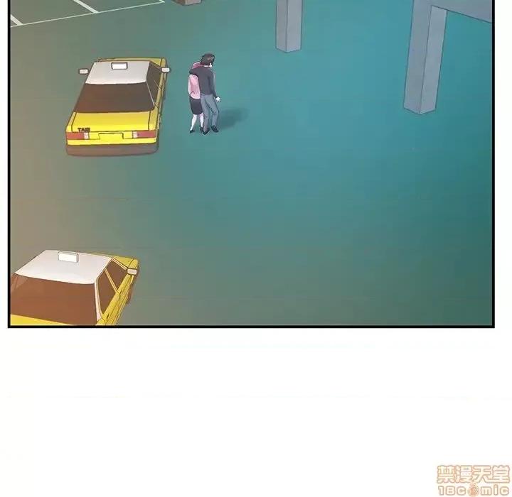 家中有个小姨子 家中有个小姨子 19 第88页