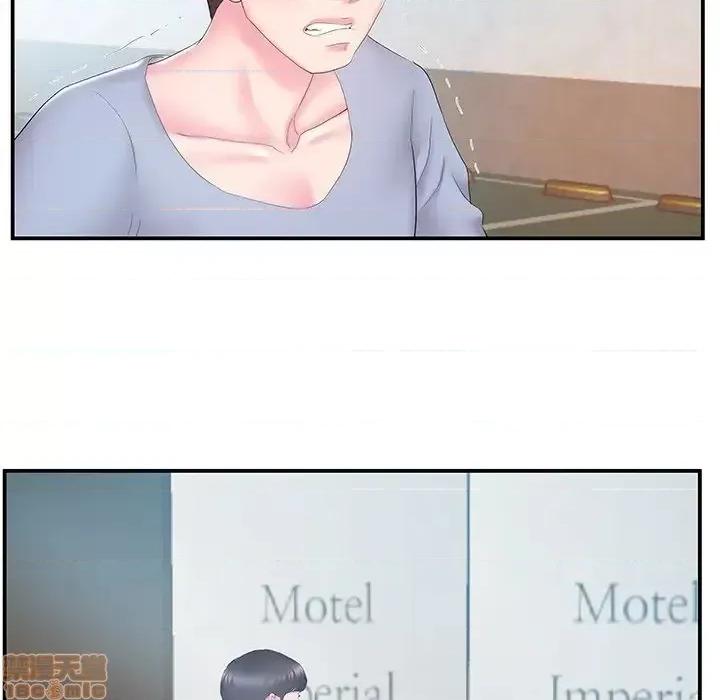 家中有个小姨子 家中有个小姨子 19 第94页