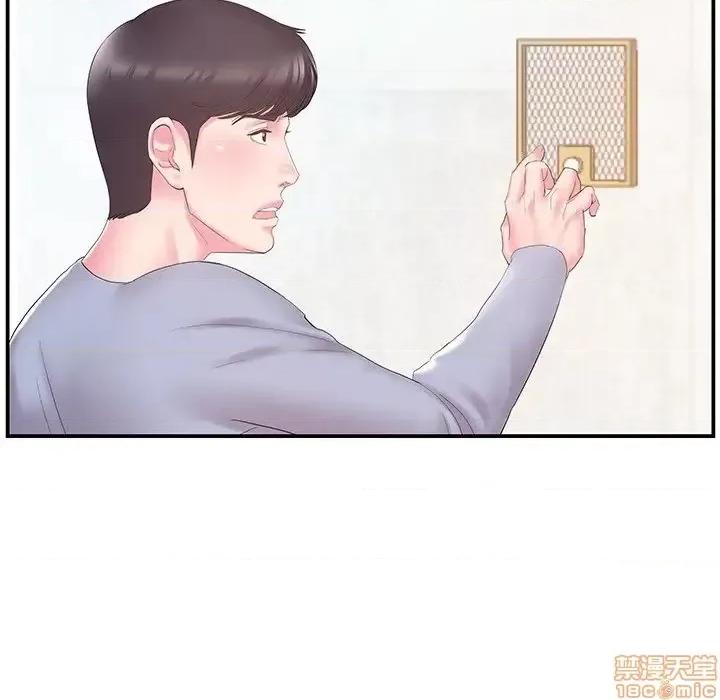 家中有个小姨子 家中有个小姨子 19 第99页