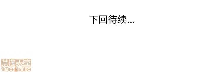 家中有个小姨子 家中有个小姨子 19 第100页