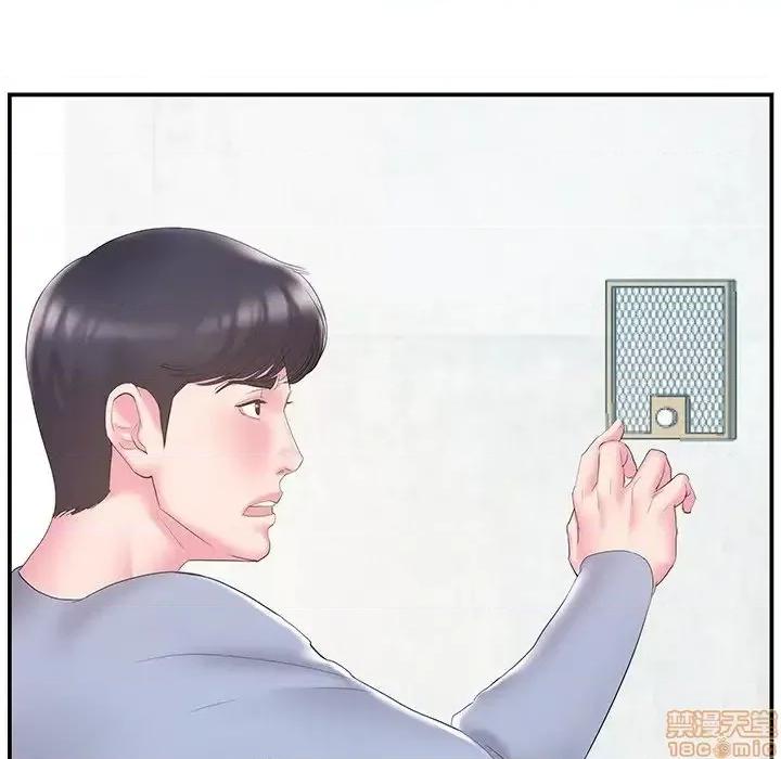家中有个小姨子 家中有个小姨子 20 第11页