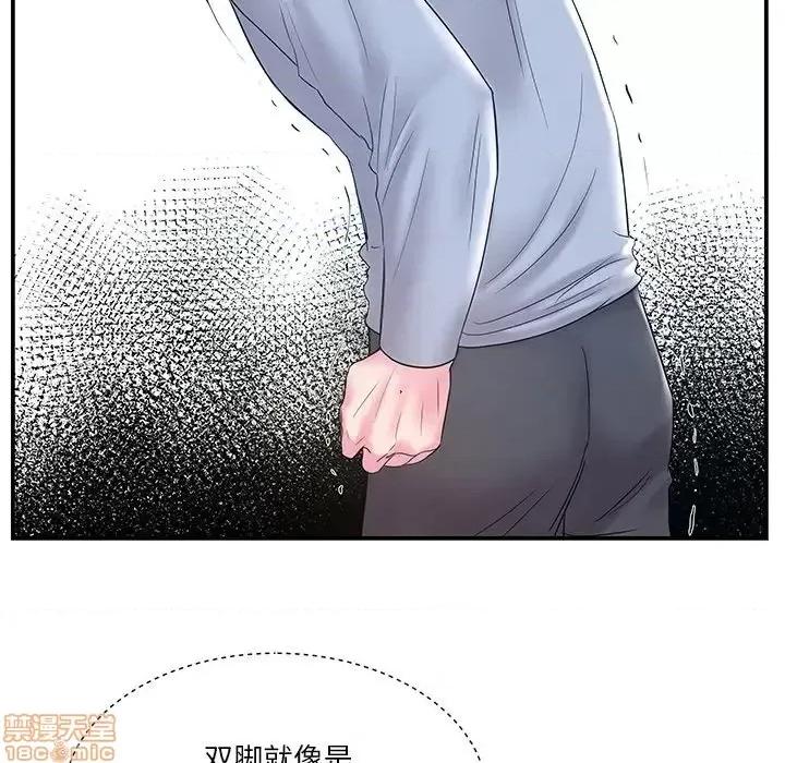 家中有个小姨子 家中有个小姨子 20 第14页