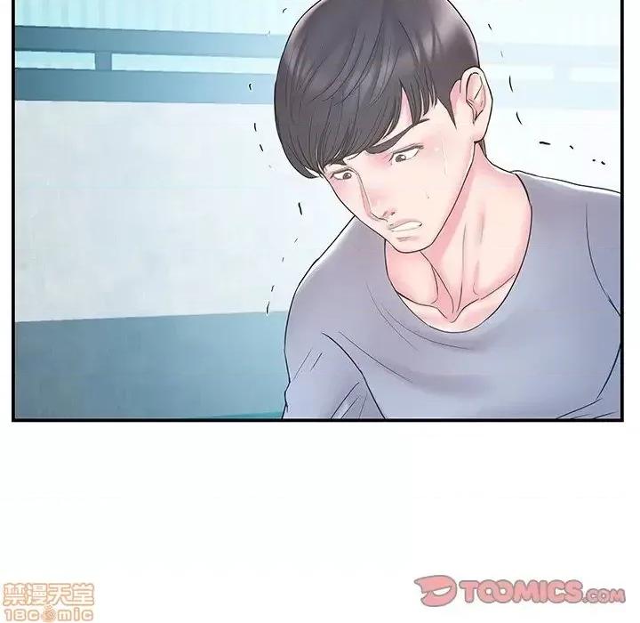 家中有个小姨子 家中有个小姨子 20 第18页