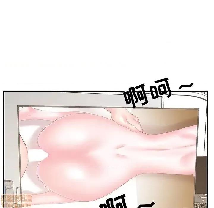 家中有个小姨子 家中有个小姨子 20 第19页