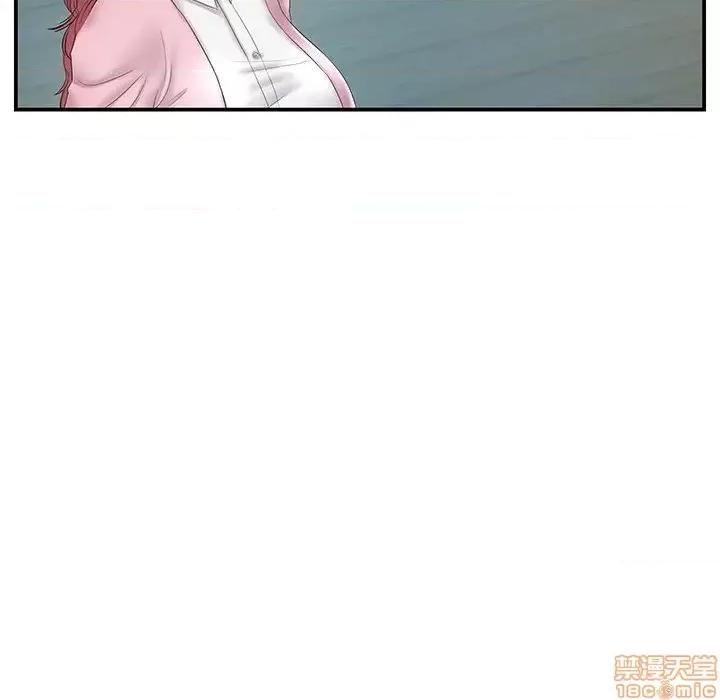 家中有个小姨子 家中有个小姨子 20 第24页