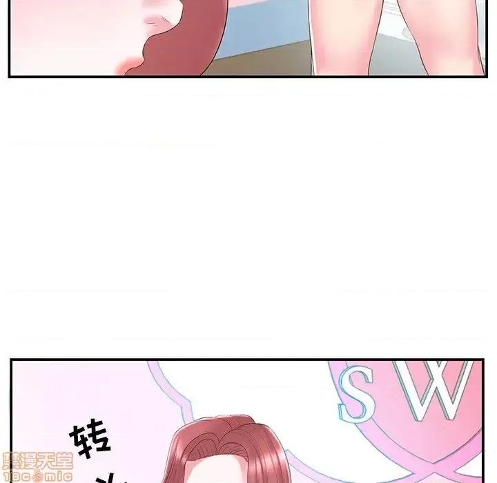 家中有个小姨子 家中有个小姨子 20 第27页