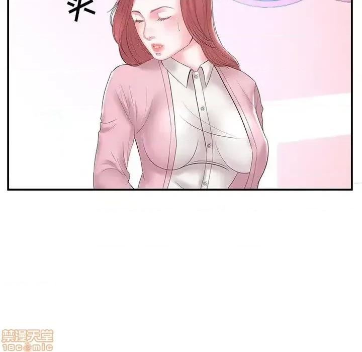 家中有个小姨子 家中有个小姨子 20 第28页
