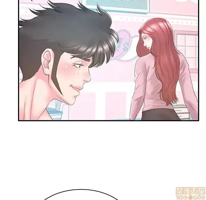 家中有个小姨子 家中有个小姨子 20 第32页