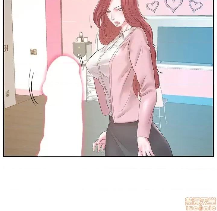 家中有个小姨子 家中有个小姨子 20 第39页