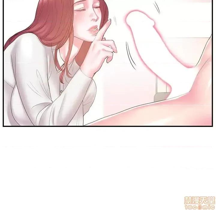 家中有个小姨子 家中有个小姨子 20 第46页