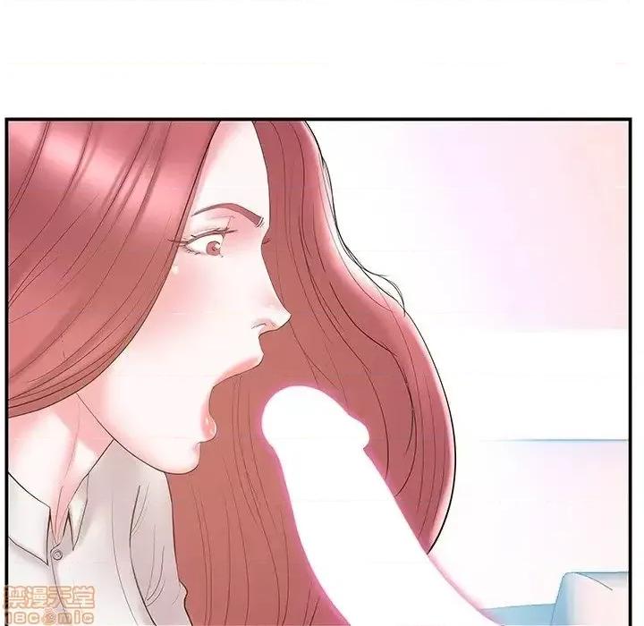 家中有个小姨子 家中有个小姨子 20 第47页