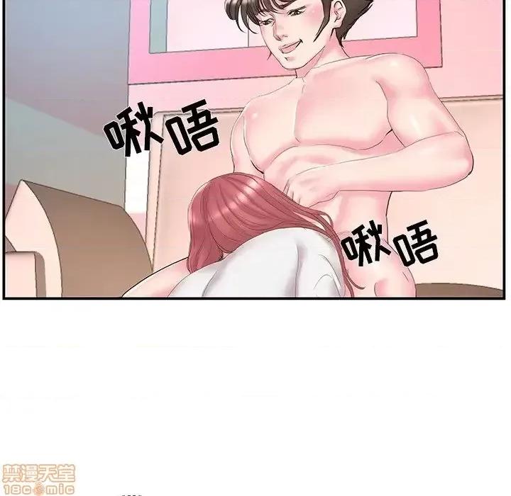 家中有个小姨子 家中有个小姨子 20 第59页