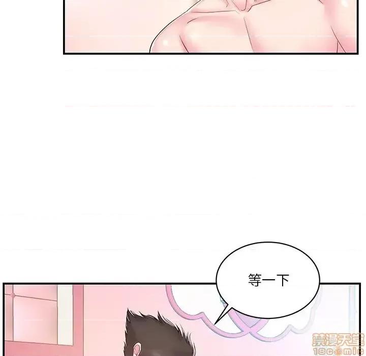 家中有个小姨子 家中有个小姨子 20 第65页