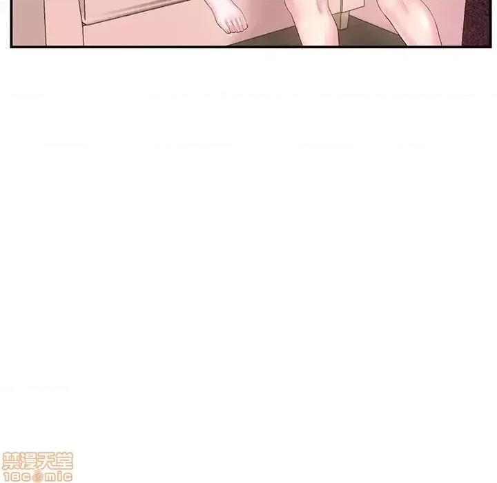 家中有个小姨子 家中有个小姨子 20 第69页