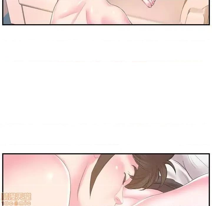 家中有个小姨子 家中有个小姨子 20 第78页