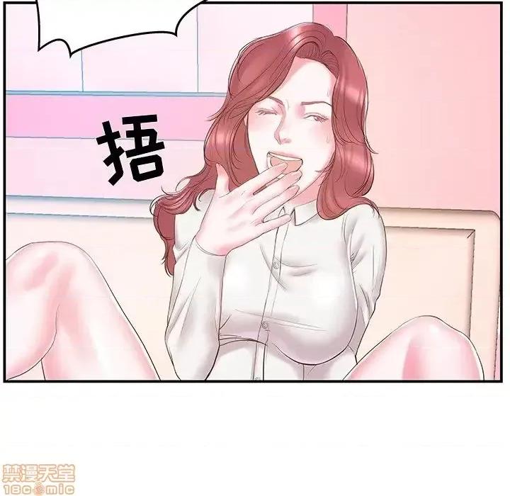 家中有个小姨子 家中有个小姨子 20 第80页