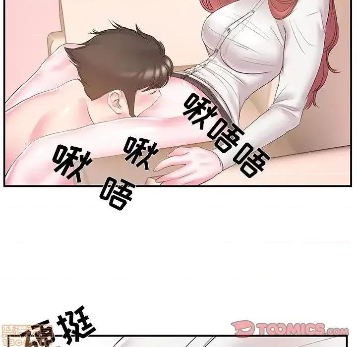 家中有个小姨子 家中有个小姨子 20 第82页
