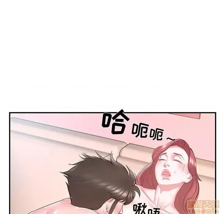 家中有个小姨子 家中有个小姨子 21 第10页
