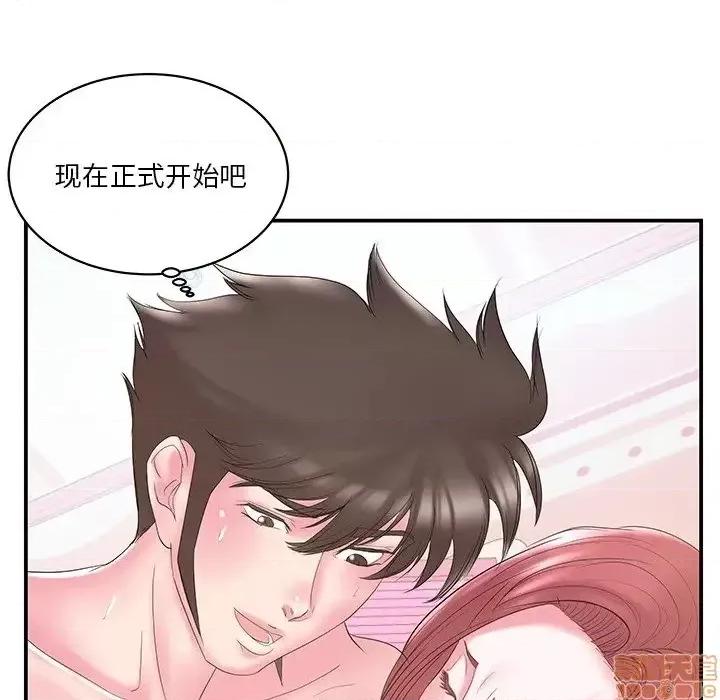 家中有个小姨子 家中有个小姨子 21 第14页