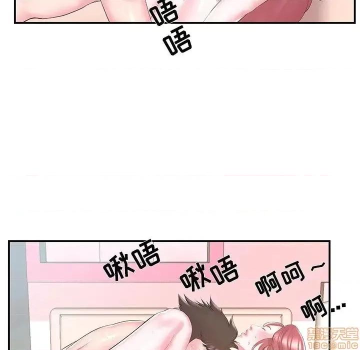 家中有个小姨子 家中有个小姨子 21 第22页