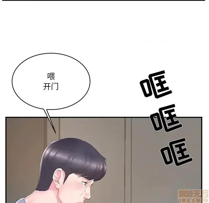 家中有个小姨子 家中有个小姨子 21 第26页