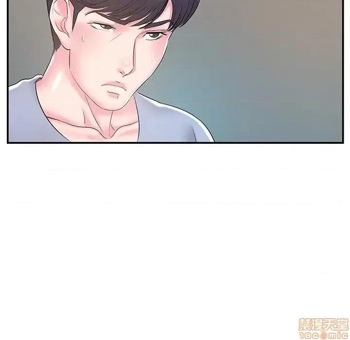 家中有个小姨子 家中有个小姨子 21 第31页