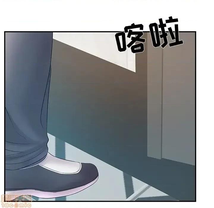 家中有个小姨子 家中有个小姨子 21 第32页