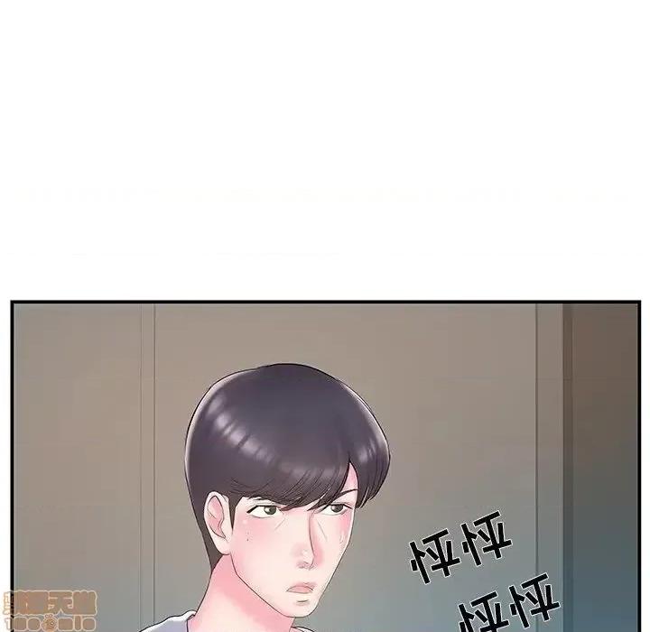 家中有个小姨子 家中有个小姨子 21 第33页