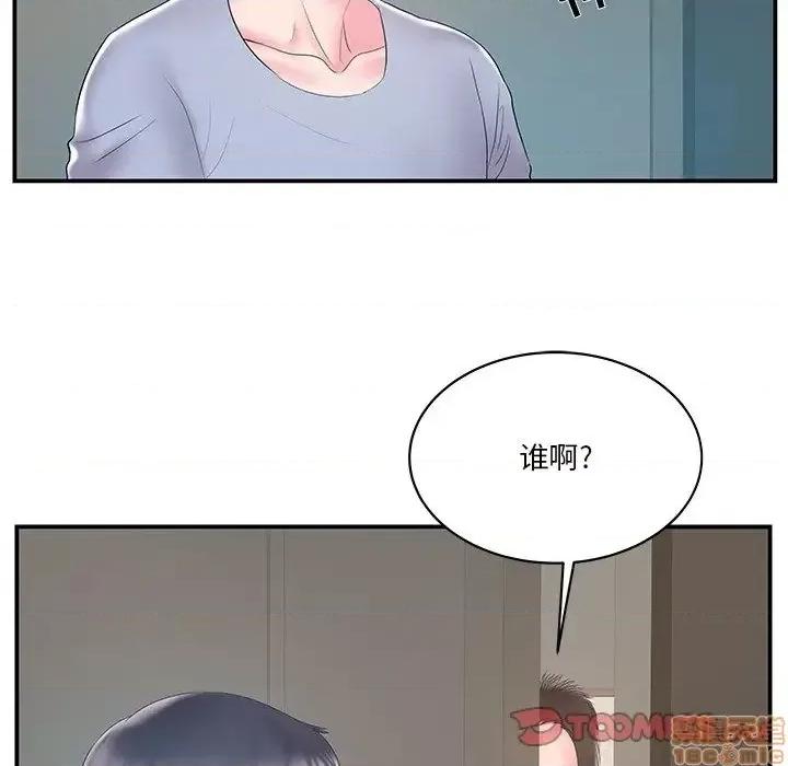 家中有个小姨子 家中有个小姨子 21 第34页