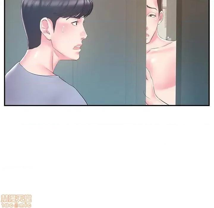 家中有个小姨子 家中有个小姨子 21 第35页