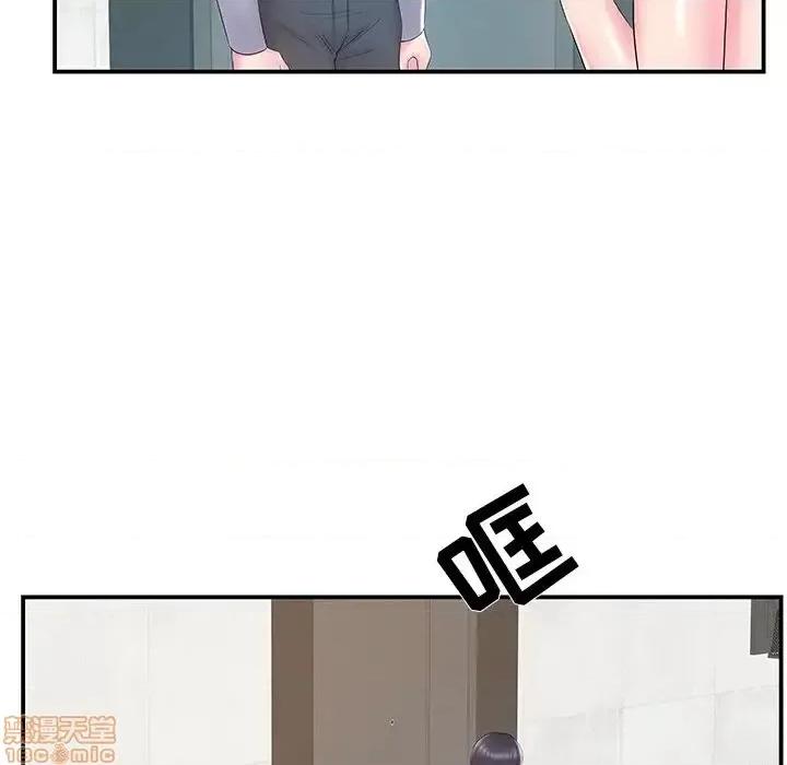 家中有个小姨子 家中有个小姨子 21 第42页