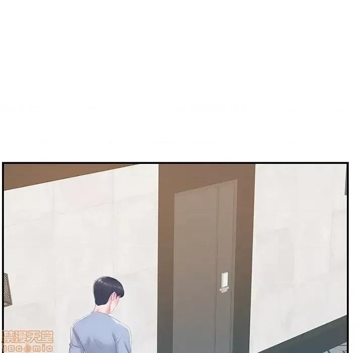 家中有个小姨子 家中有个小姨子 21 第53页