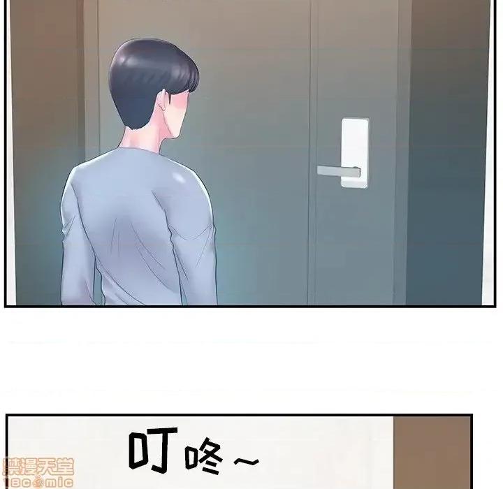 家中有个小姨子 家中有个小姨子 21 第55页