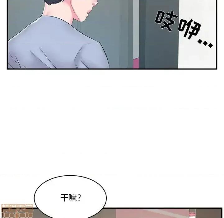 家中有个小姨子 家中有个小姨子 21 第59页