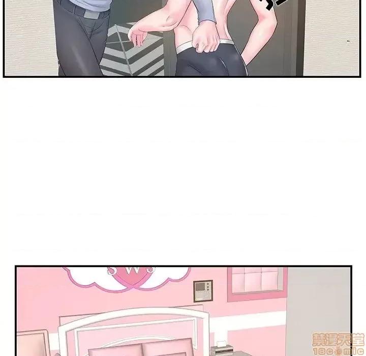 家中有个小姨子 家中有个小姨子 21 第62页