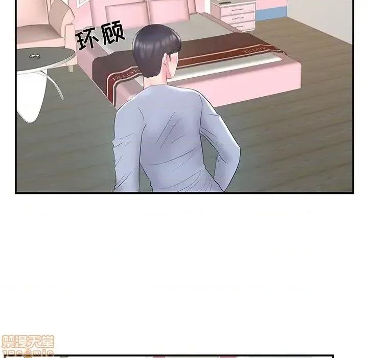 家中有个小姨子 家中有个小姨子 21 第63页